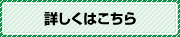 路